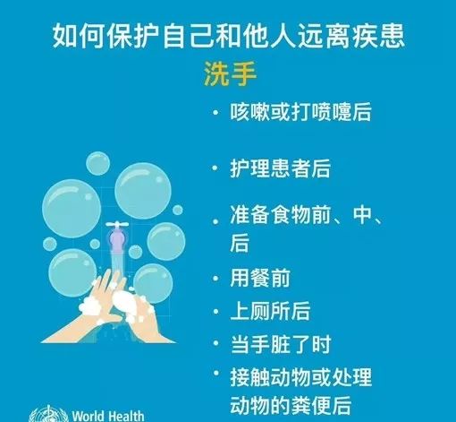 了解武汉新型冠状病毒,长沙家政看图教你学会预防(图1)
