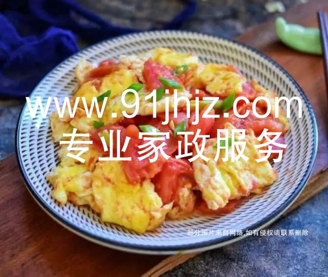 长沙家政厨房课堂：西红柿鸡蛋的四种美味做法(图1)