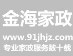 “十项举措”促进北京家政服务业提质扩容 